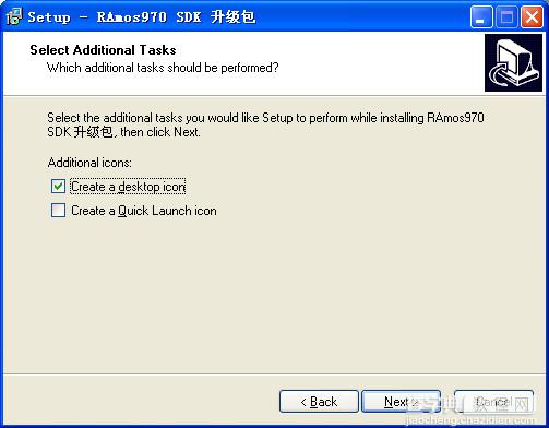 蓝魔RM970 2.4最新SDK固件升级方法3