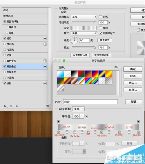 ps制作逼真的透明玻璃特效效果22