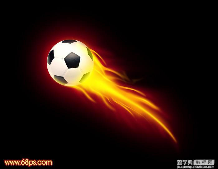 Photoshop为足球增加绚丽的动感火焰1
