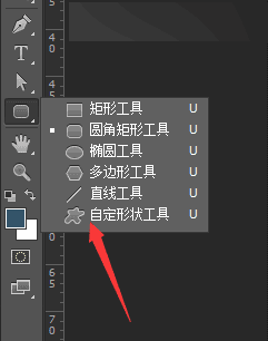 Photoshop制作设计3D风格的小脚丫ICON图标22