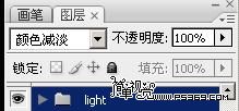 Photoshop 超炫的舞台动作效果31