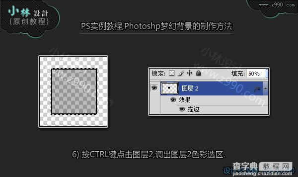 Photoshop打造梦幻的青色光斑壁纸9