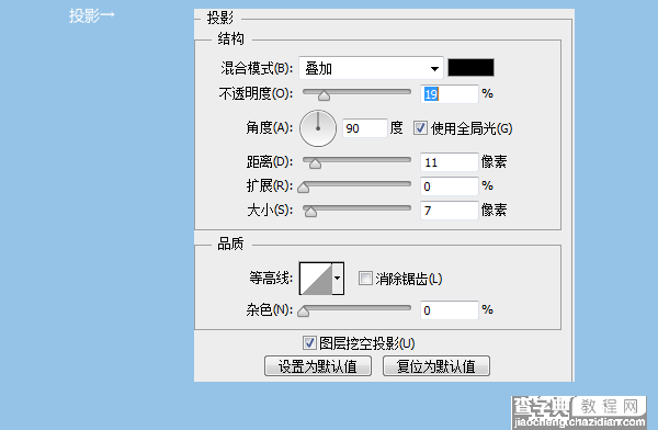 PS绘制蓝色icon13