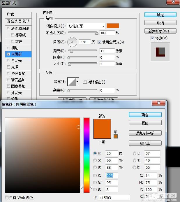 PS利用钢笔和笔画工具制作万圣节恐怖南瓜灯8