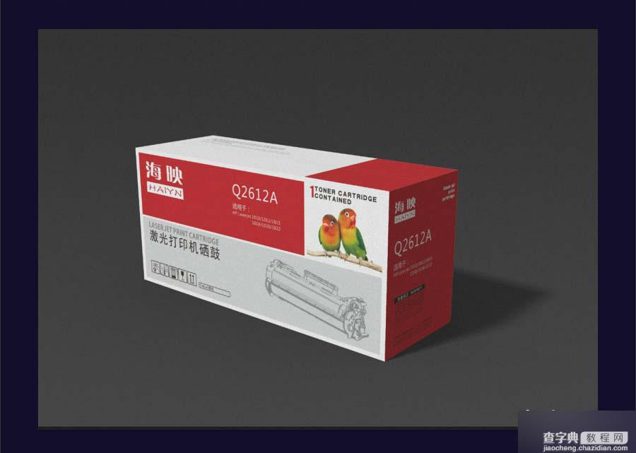 PhotoShop CC的3D功能制作一款产品包装盒立体效果1