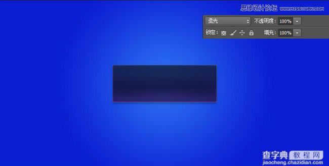 Photoshop设计炫酷的蓝色UI界面教程13