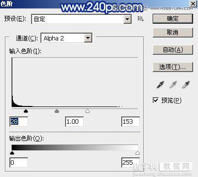 PS滤镜打造出漂亮的南极光效果教程25