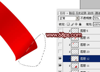 Photoshop打造漂亮的红色塑料飘带11