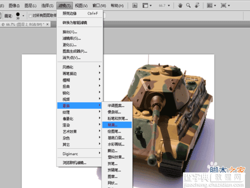 ps制作逼真奇异的冰冻效果10