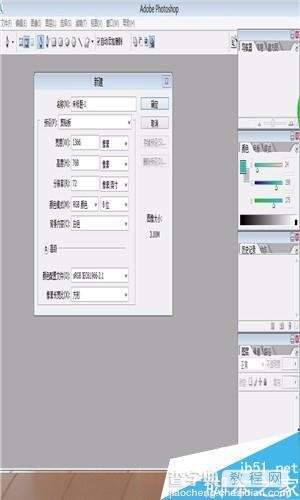 PS用钢笔工具进行抠图方法介绍6