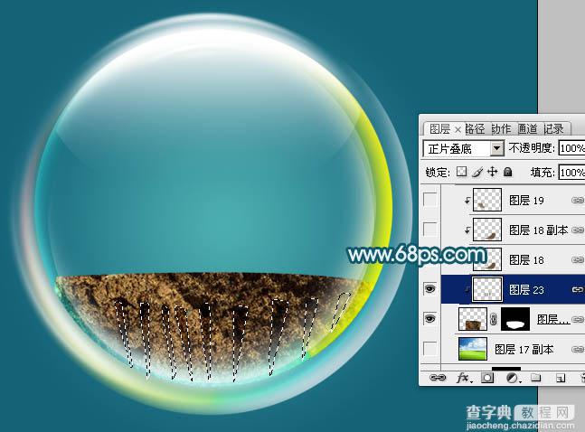 Photoshop设计制作漂亮的透明环保气泡图标24