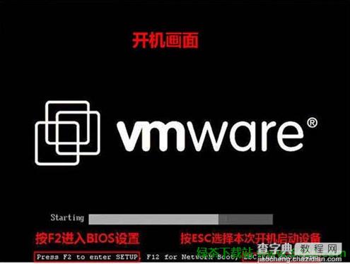 在VMware虚拟机中安装中文版Win7系统详细教程 附虚拟机下载13
