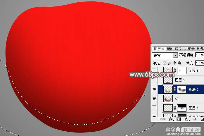 Photoshop怎么制作细腻逼真的红富士苹果12