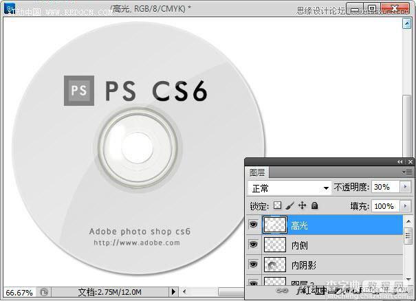 Photoshop设计简洁风格的CD包装盒效果图14