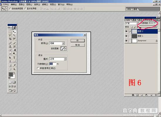 Photoshop 宣纸底纹与墨韵特效制作方法6