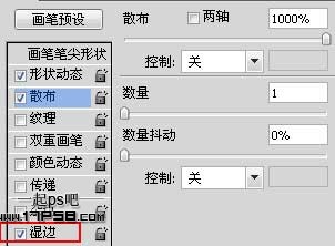 photoshop设计制作出高光漂亮的塑料冰雪字29