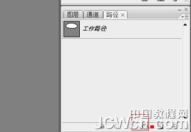 Photoshop 精致的金属锅制作方法8