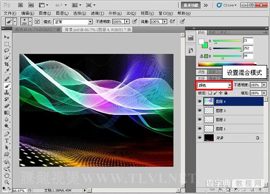 photoshop 利用自定义画笔制作漂亮的彩色丝带14