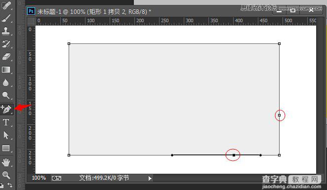 Photoshop制作个性立体感的照片边框效果7