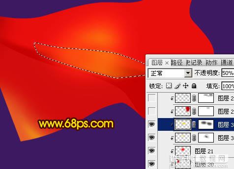 Photoshop打造迎风飘扬的红色党旗13