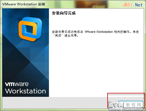 vmware 10安装教程 VMware Workstation 10.0注册图文教程10