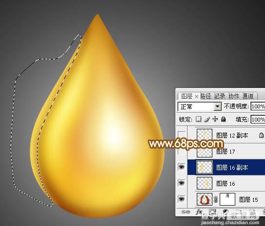 Photoshop设计制作出一滴漂亮的金色水滴20