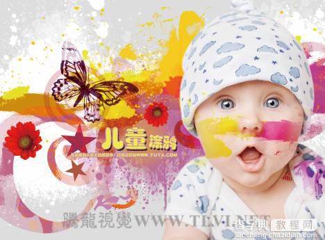 Photoshop CS5 选择性粘贴8