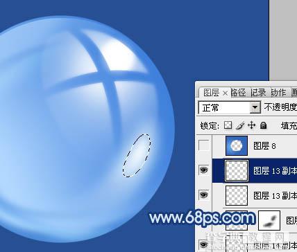 Photoshop打造精致的反光水晶球18