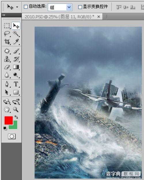 photoshop设计出2012末日危机灾难片电影海报效果13