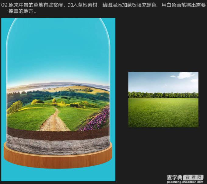 Photoshop制作浪漫的超现实玻璃罩情人节海报20