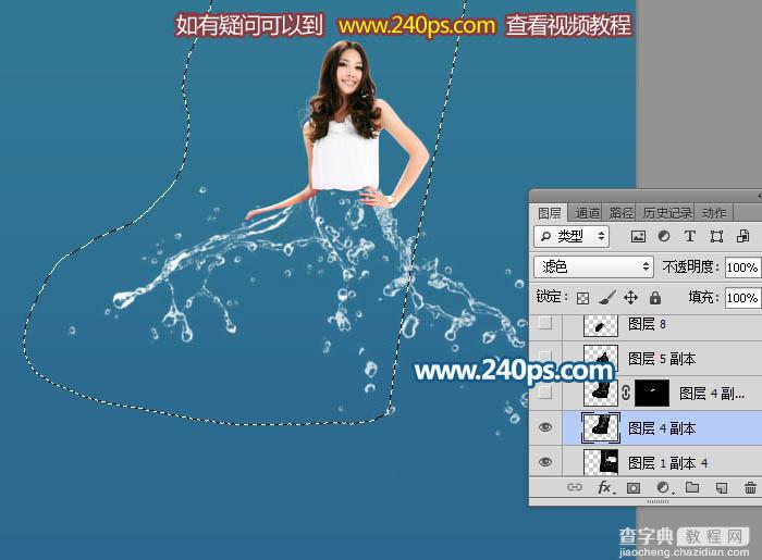 Photoshop快速制作剔透的水珠水裙16