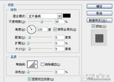 photoshop 一个动感的音乐标志12