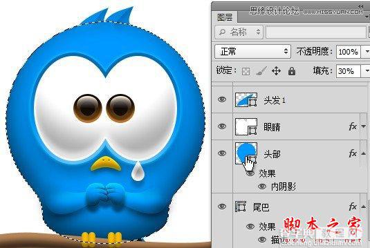 Photoshop绘制可爱的蓝色立体Twitter小鸟图标68