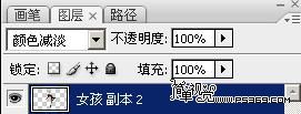 Photoshop 超炫的舞台动作效果14