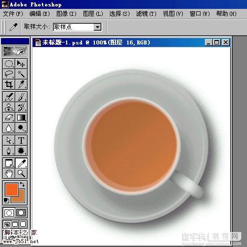 Photoshop 盛满各种茶水的杯子21