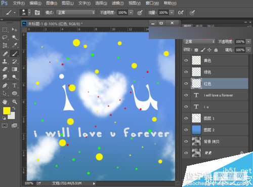PS云滤镜制作闪亮的爱心云朵闪图gif动画效果13