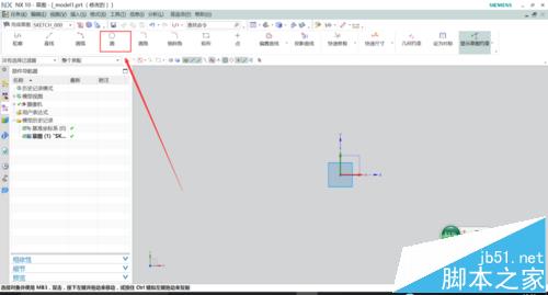 UG10.0怎么画圆? UG10.0中圆的两种绘制方法1