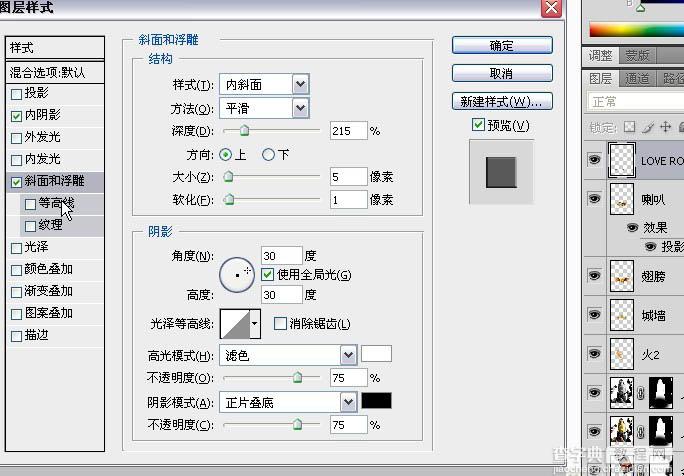 Photoshop打造出一款时尚超炫的潮流音乐海报效果29