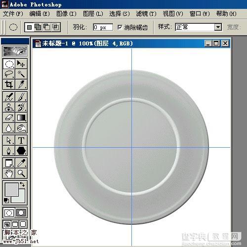 Photoshop 盛满各种茶水的杯子9