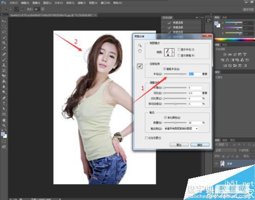 PS cs6怎么抠图?PS抠图方法图解11