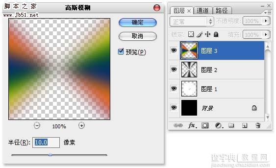 Photoshop 精致的反光光碟7