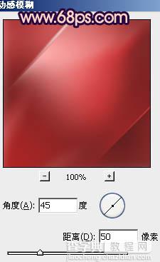 Photoshop打造一颗漂亮的红色钻石25