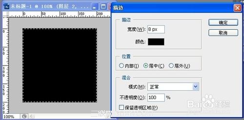 PhotoShop(PS)自制炫酷旋转QQ头像实例教程10