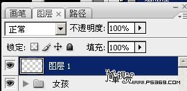 Photoshop 超炫的舞台动作效果22