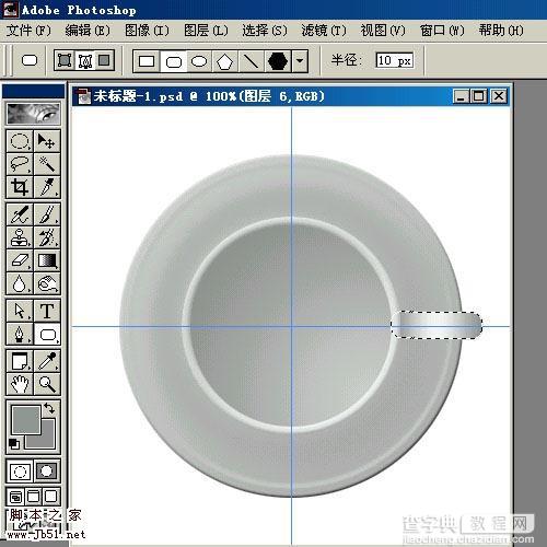 Photoshop 盛满各种茶水的杯子11