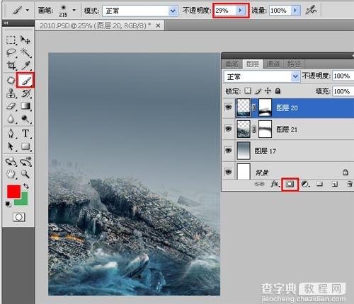 photoshop设计出2012末日危机灾难片电影海报效果7