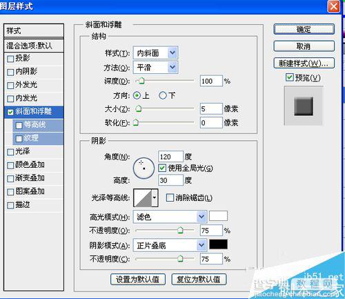 PS制作漂亮的竹简画方法18