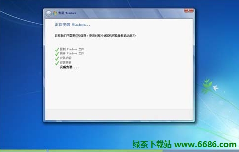 在VMware虚拟机中安装中文版Win7系统详细教程 附虚拟机下载25