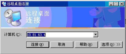 大势至USB端口控制软件、USB接口禁用软件常见问题23