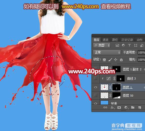 Photoshop为美女制作出红色喷溅油墨裙子36